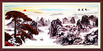 风景画 迎客松