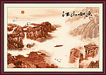 国画山水 国画
