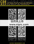 雕花隔断