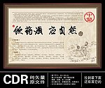 中医养生 饮药酒 应自然