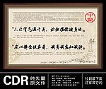 中医养生 要诀