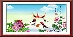 九鱼图