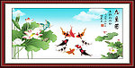 九鱼图