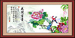 花鸟画