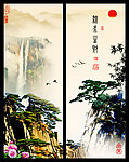 移门 山水画