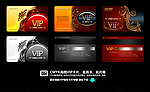 VIP卡 会员卡 贵宾卡 金卡