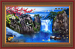 山水风景 风景如画