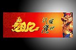 年年贺卡