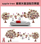 墙贴 苹果树相框装饰墙贴 apple tree