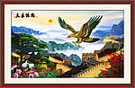 山水风景 大展鸿图