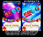 炫彩冬日