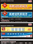 门面招牌设计