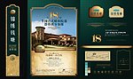 新形象上传