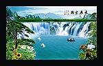 大展宏图