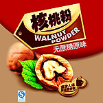 食品