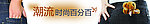 女牛仔裤广告