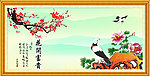 花鸟画