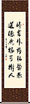 诗书非药能医愚 道德无根可树人