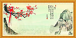 山水画 国画山水
