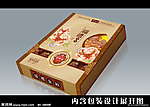 福礼金秋 月饼盒