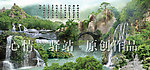 小桥流水