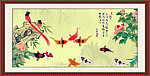 九鱼图