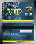 VIP卡 健身卡