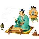 孔子