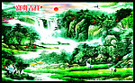 山水 （油画）