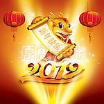 2012龙年