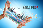 创意海报设计