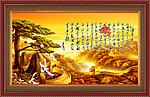 长城