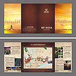 房地产折页