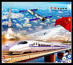 火车图