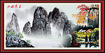 山水画 风景如画