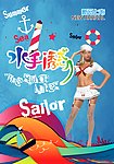 新品上市促销海报