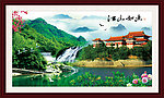山水风景