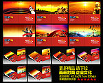 画册封面