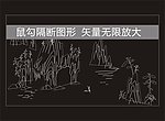 江山雕花隔断