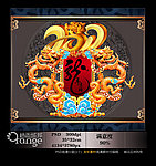 龙年 吉祥 2012