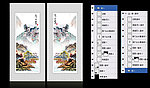 移门山水画 国画山水