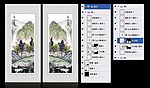 移门山水画 国画山水