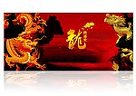 2012中国龙戏珠
