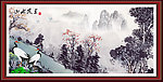 山水画 山水风景