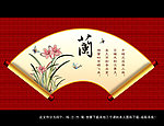 中国风传统教育文化展板设计之兰花