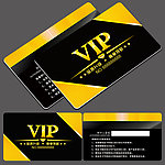 金黄色简洁时尚VIP会员卡设计