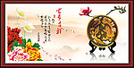 古典装饰山水画 国画山水