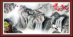 山水画 山水风景