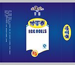 鸡蛋卷包装设计 花纹 花边 QS 蛋卷包装设计