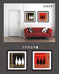 非常艺术